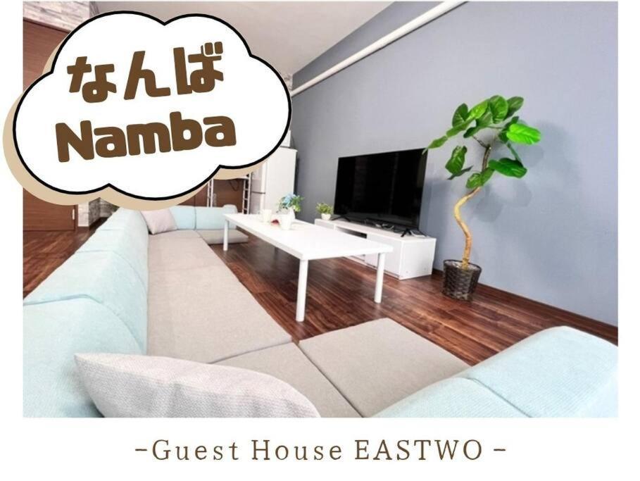 Eastwo 日本橋でんでんタウンまで徒歩4分の好立地 Appartement *