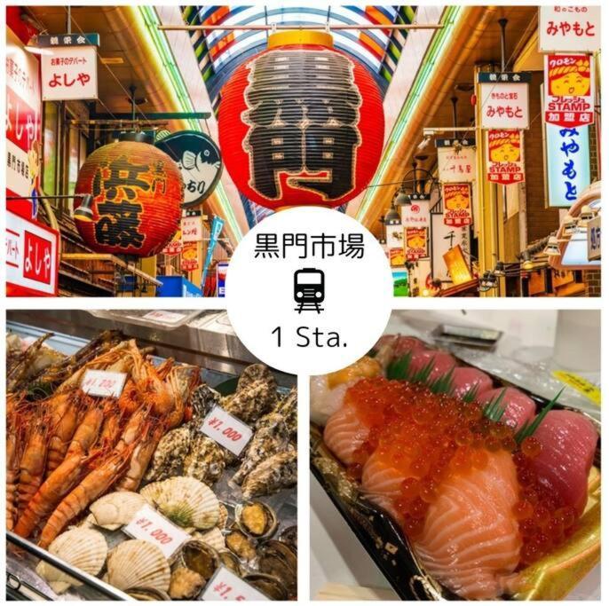 Appartement Eastwo 日本橋でんでんタウンまで徒歩4分の好立地 Ōsaka