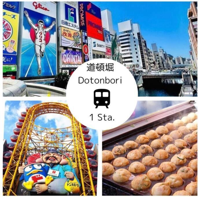Eastwo 日本橋でんでんタウンまで徒歩4分の好立地 * Ōsaka