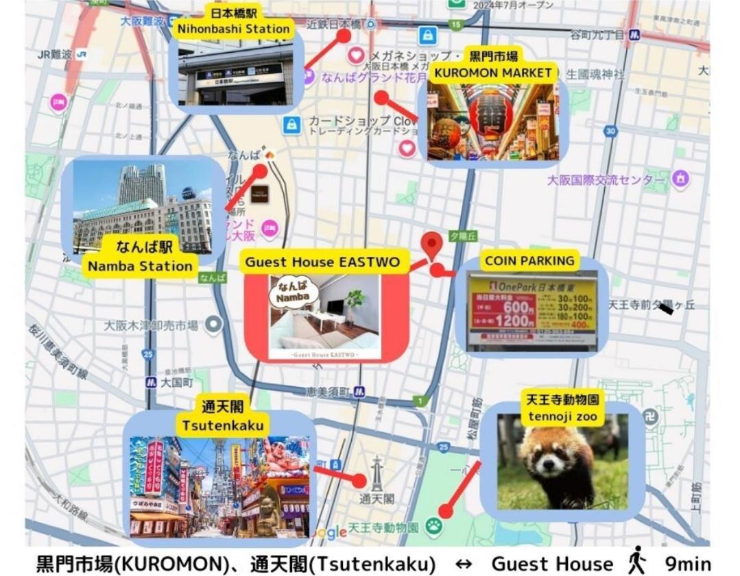 Eastwo 日本橋でんでんタウンまで徒歩4分の好立地 *